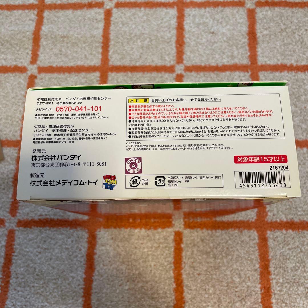 新品未使用　ダウンタウン　1/6 松本人志　アクションフィギュア