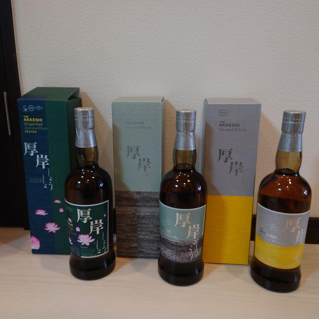 AKKESHI ウイスキー 700ml　厚岸 大寒 厚岸 ウイスキー 700ml 新品未開 ウイスキー 販売 AKKESHI 二十四