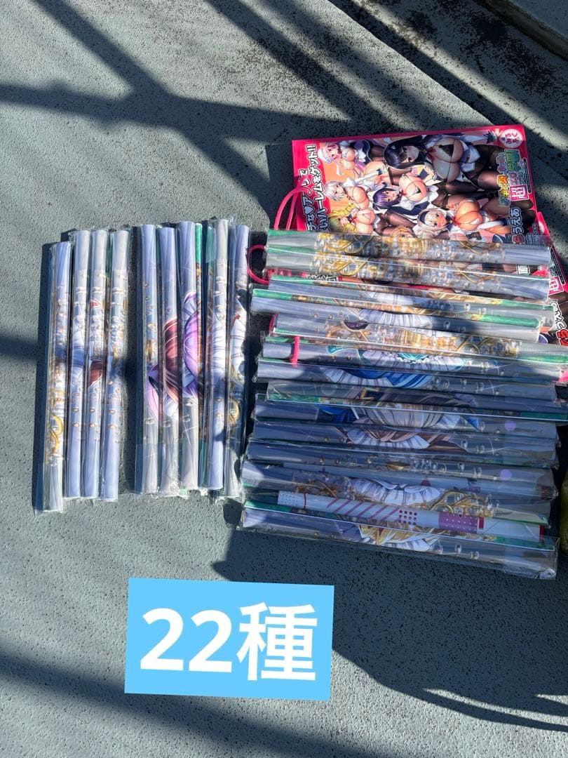 C105 C104 みるくふぁくとりータペストリー CD キーホルダー