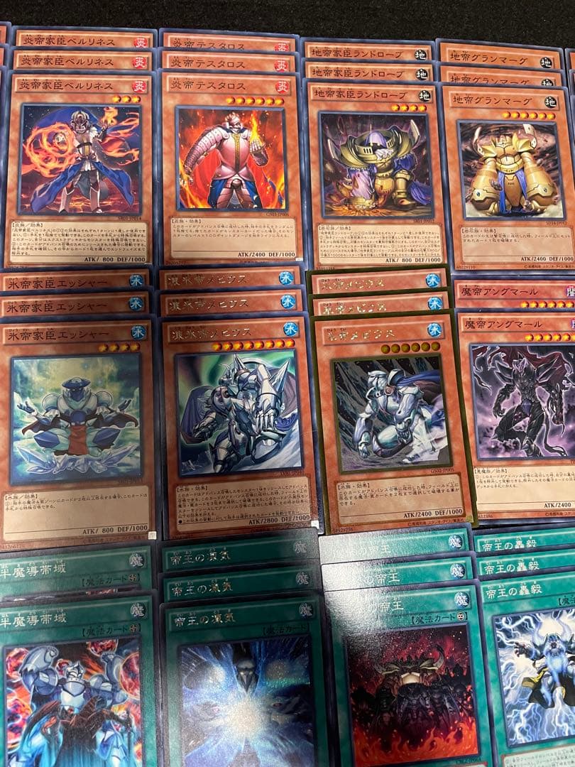 No.148 遊戯王デッキパーツ　帝　大量デッキパーツセット