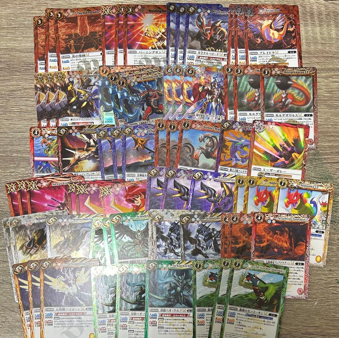 バトスピ 赤神星デッキパーツ - メルカリ