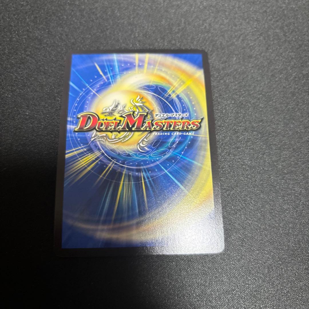 禁断竜王 Vol-Val-8 金トレ