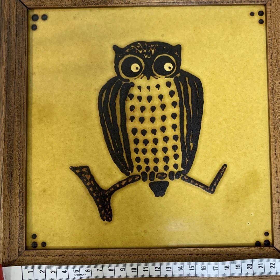 舩木研兒 陶板 スリップウェア 民藝 フクロウ　工芸品　船木研児　桐箱入