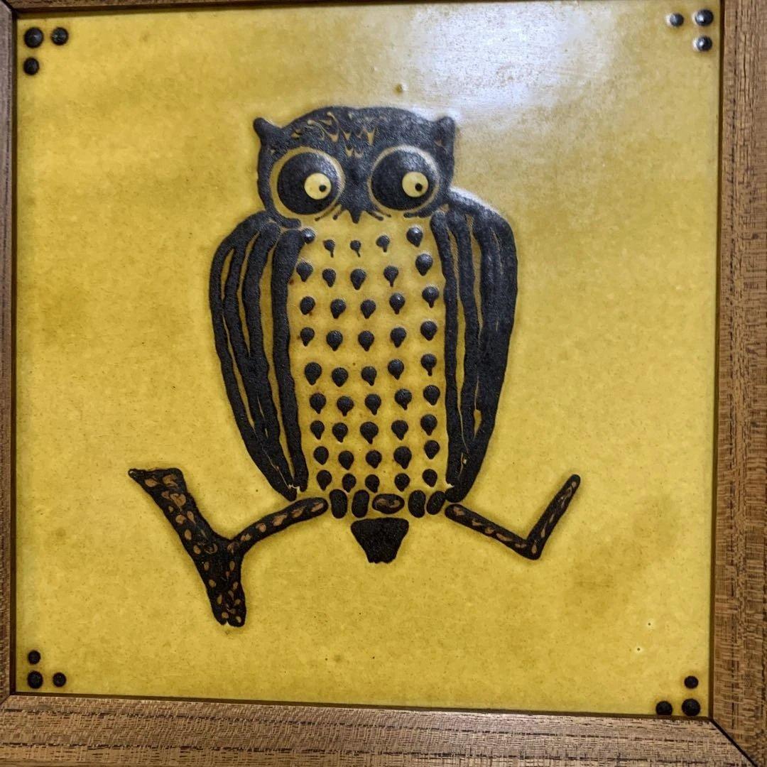 舩木研兒 陶板 スリップウェア 民藝 フクロウ　工芸品　船木研児　桐箱入