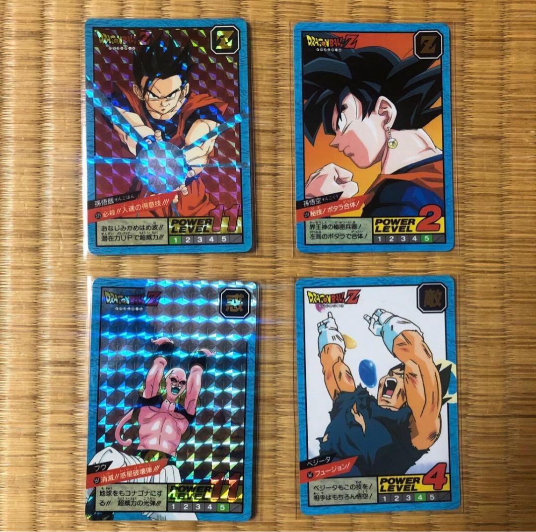 ドラゴンボール カードダス スーパーバトル　パート13フルコンプ　1995年製