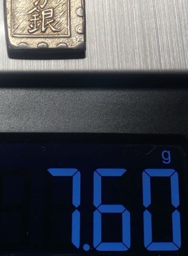 【能登寄付】7.6g 秋田笹一分銀 秋田通貨宝山