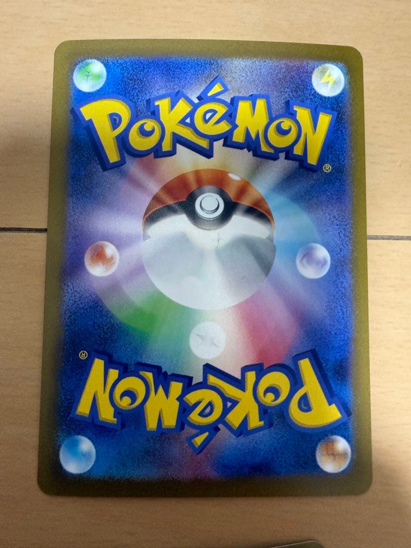 【最終値下げ】ポケモンカード　NAGABA YU ブイズ9枚セット