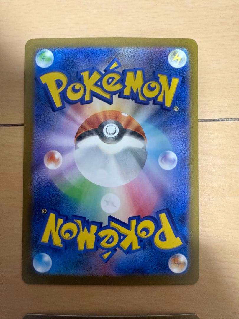 【最終値下げ】ポケモンカード　NAGABA YU ブイズ9枚セット