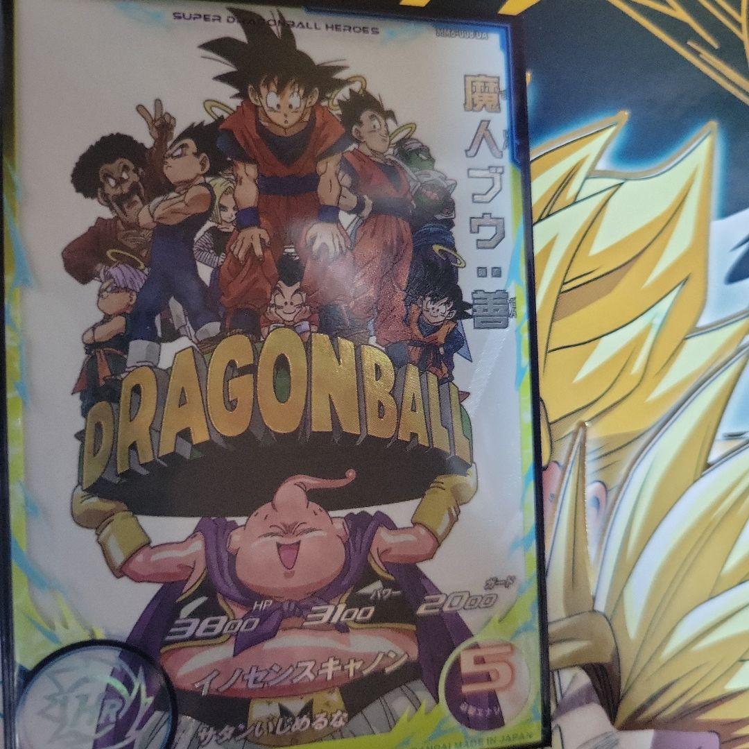 魔人ブウ：善 スーパードラゴンボールヒーローズカード