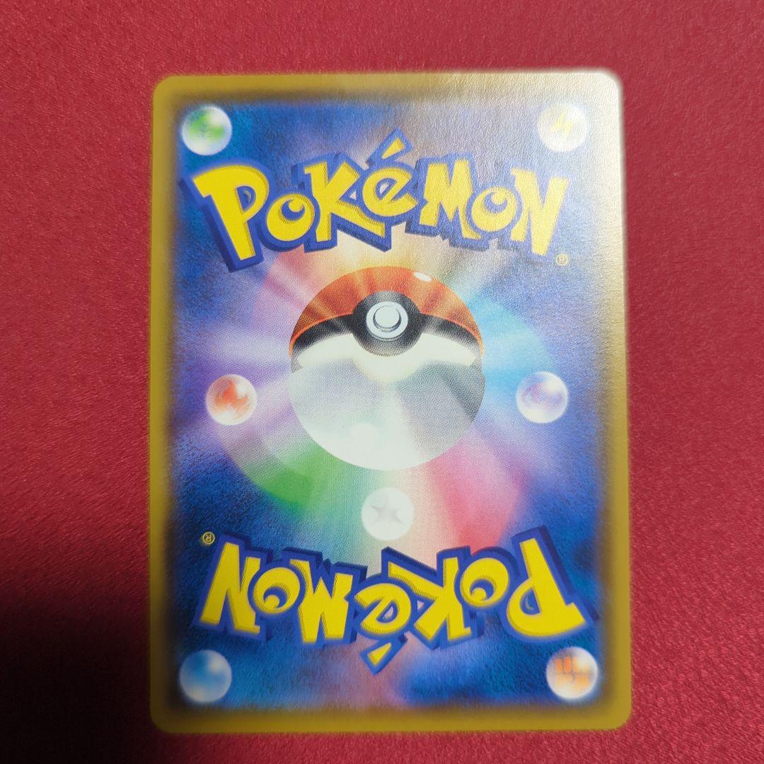 テ*ビ様 モクロー PROMO SM-Pプロモカード 290/SM-P