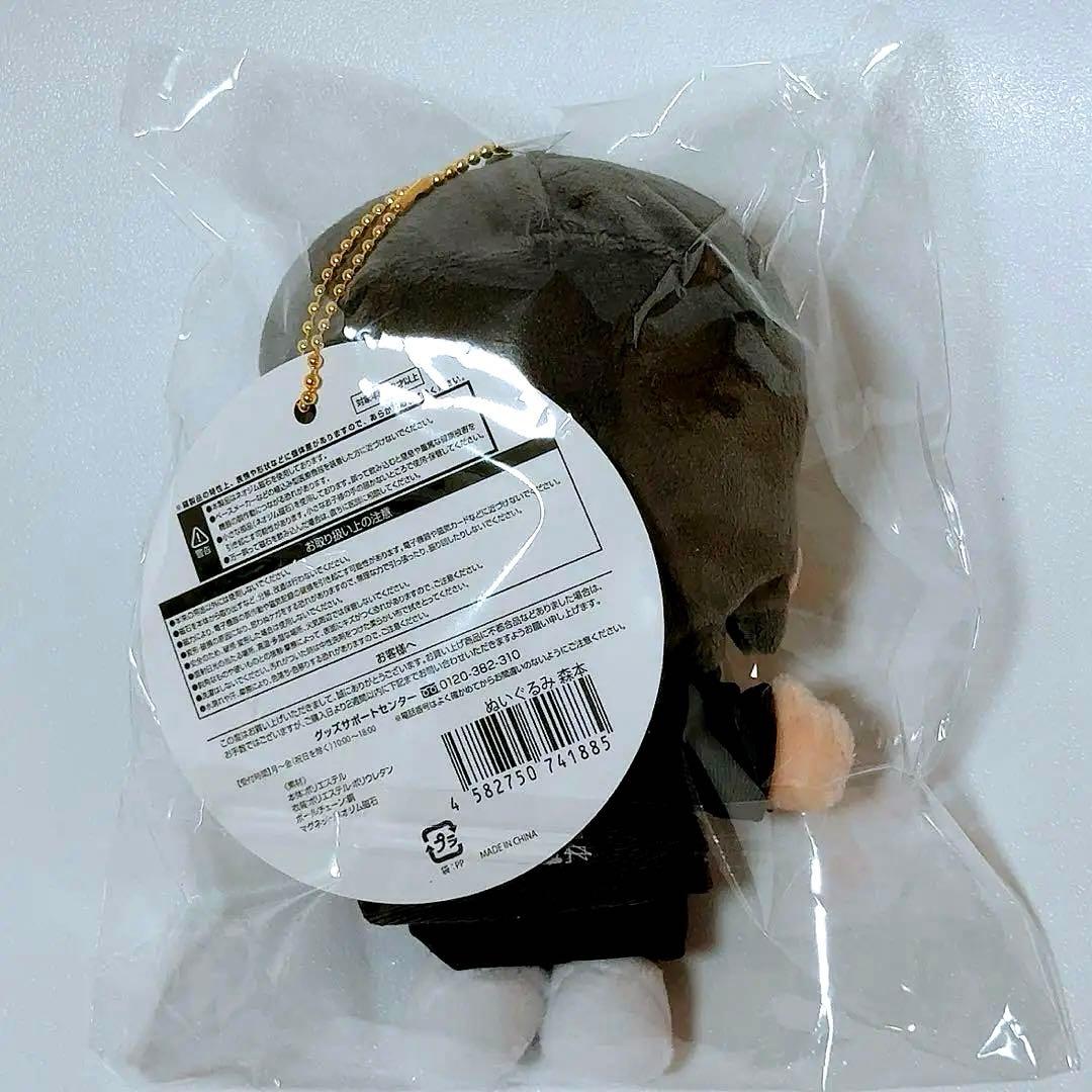 SixTONES 森本慎太郎 手つなぎストぬい MILESixTONES - メルカリ