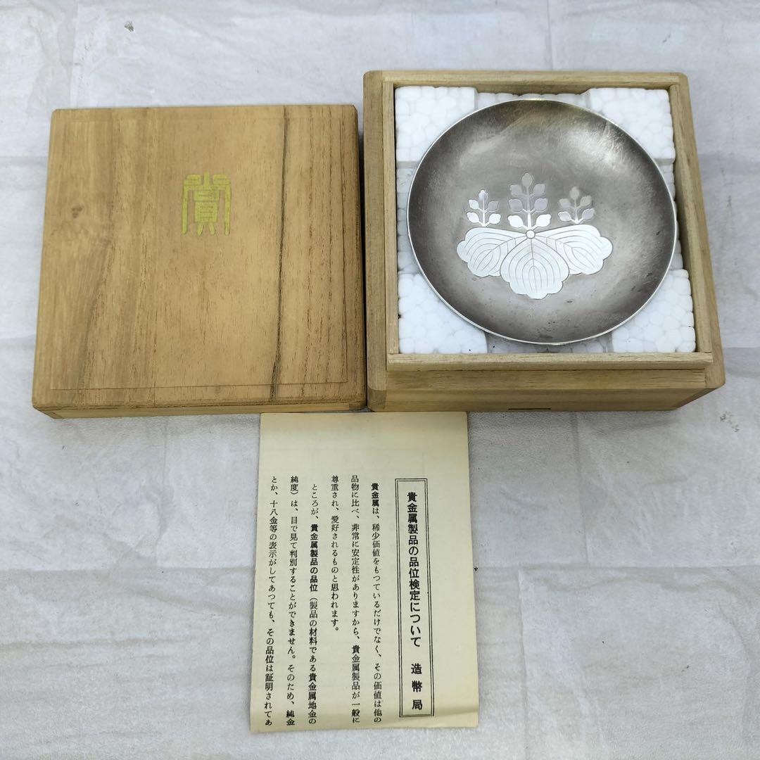 銀杯46g 銀杯 う*I様 純銀銀杯 純銀盃 純銀盃 127g 純銀 盃 Zx/z4i版🇯🇵日本