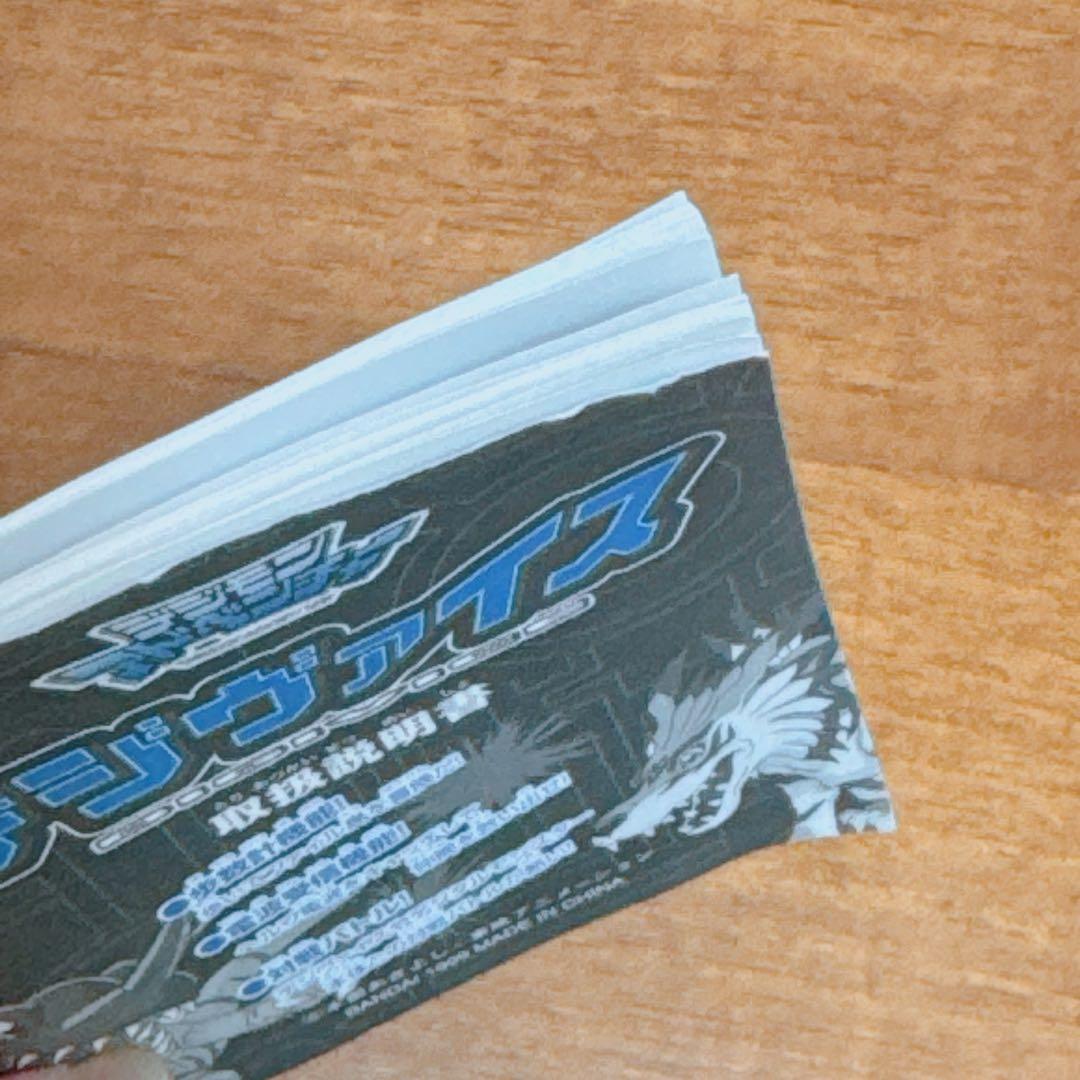 デジモン◇デジヴァイス◇初代◇ガルルモンカラー◇◇付属品完備◇希少品◇動作確認済