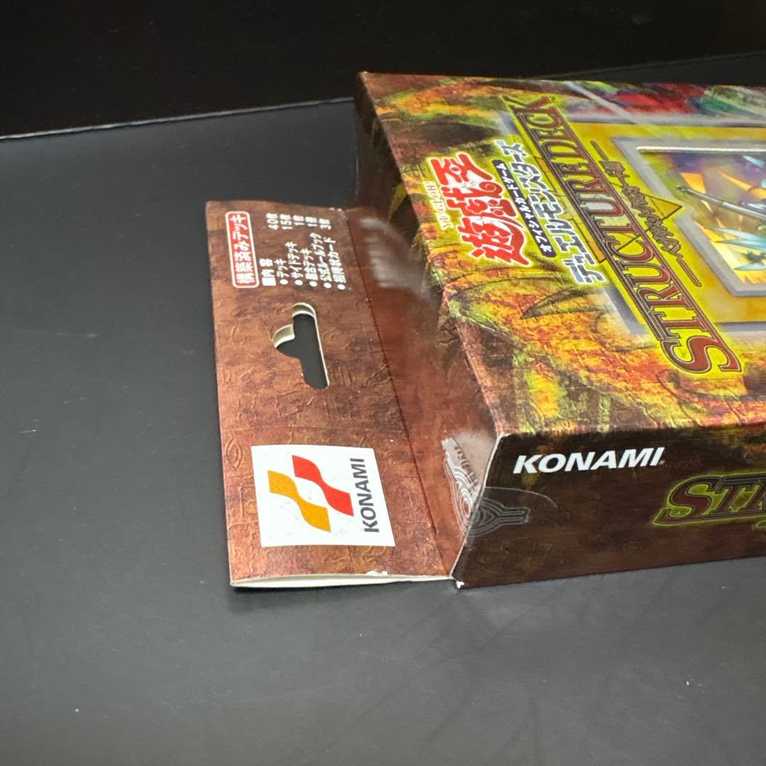 【絶版•希少】遊戯王⭐︎ストラクチャーデッキ　ペガサス•Ｊ•クロフォード編