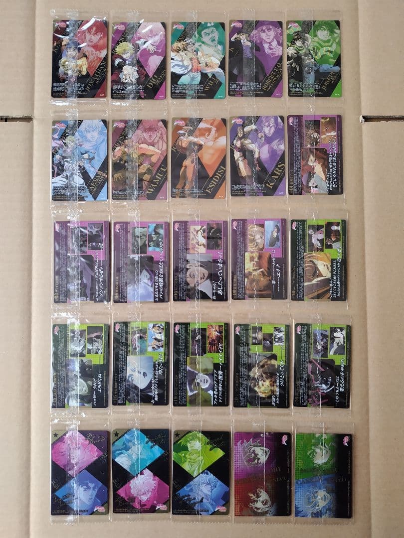ジョジョの奇妙な冒険　ウエハースカード　第１弾〜第９弾（最新弾）フルコンプ