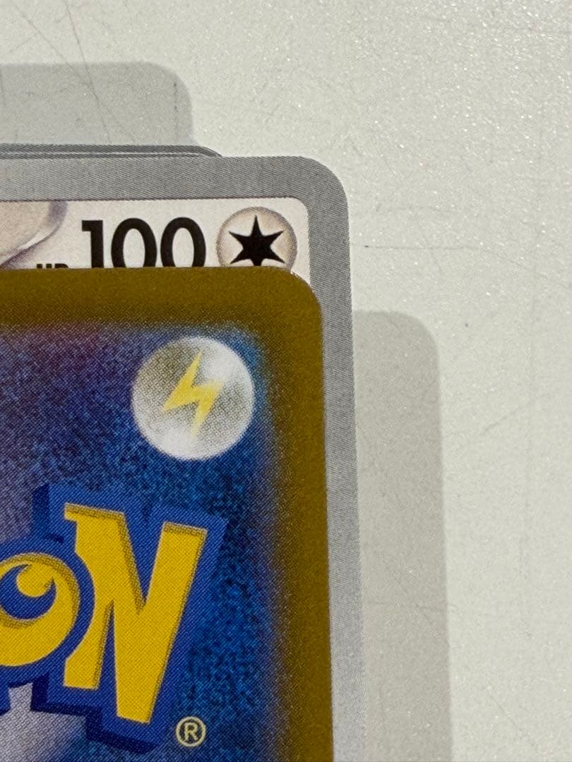 ポケモンカード リーリエの決心 SR 086/063おまけ