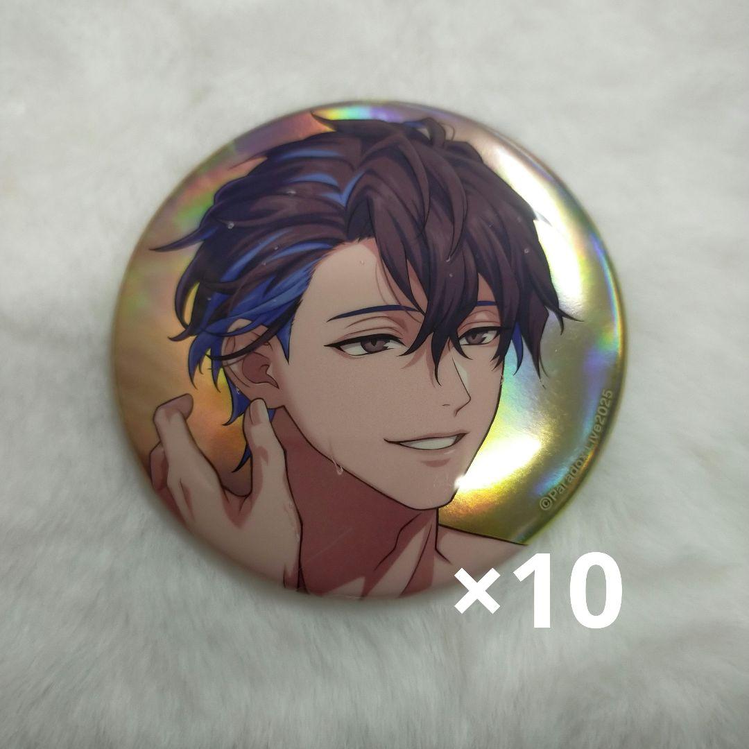 パラライ 真夏の幻影 缶バッジ 犬飼憂人 10点セット