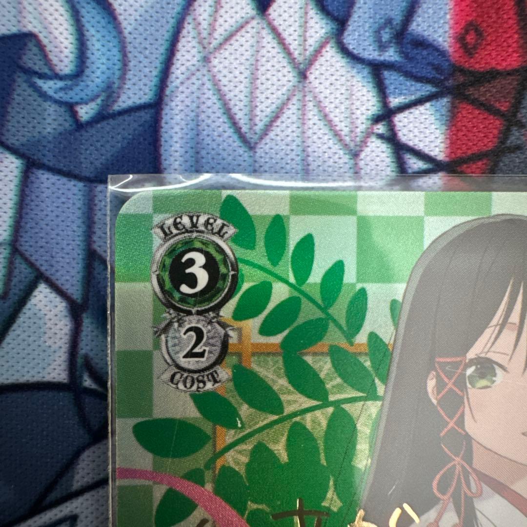 ヴァイスシュヴァルツ 甘神さんちの縁結び 甘神夜重 サイン SP TD