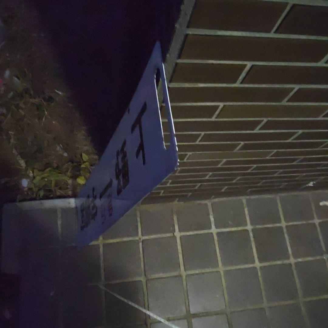 【鉄道サボ　行先板】（表）上野⇔宇都宮　急行（裏）無地