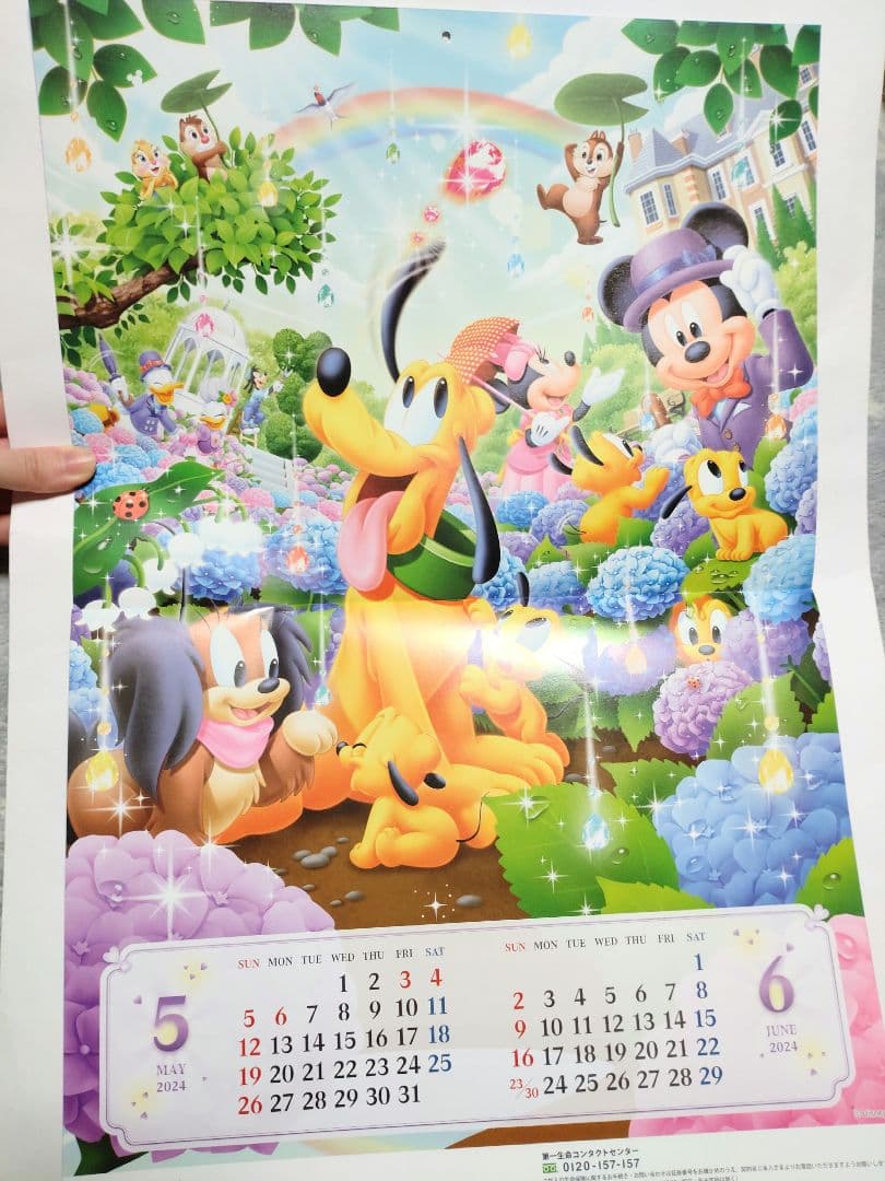 Disney 2020〜2025年 カレンダー 第一生命 一枚物/ディズニー 第 一 生命