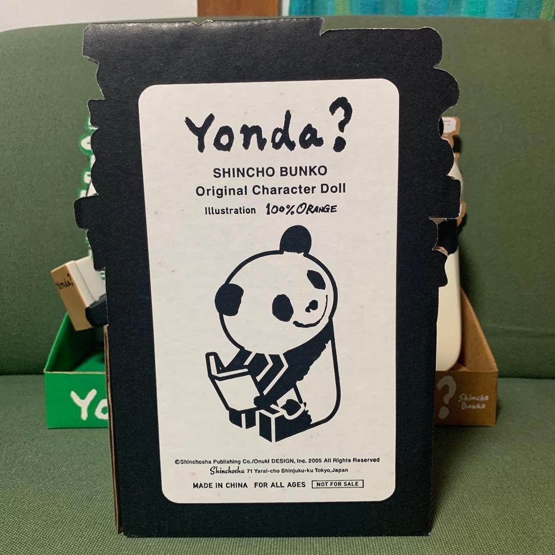 Yonda? Character Doll ソフビフィギュア ３体セット パンダ