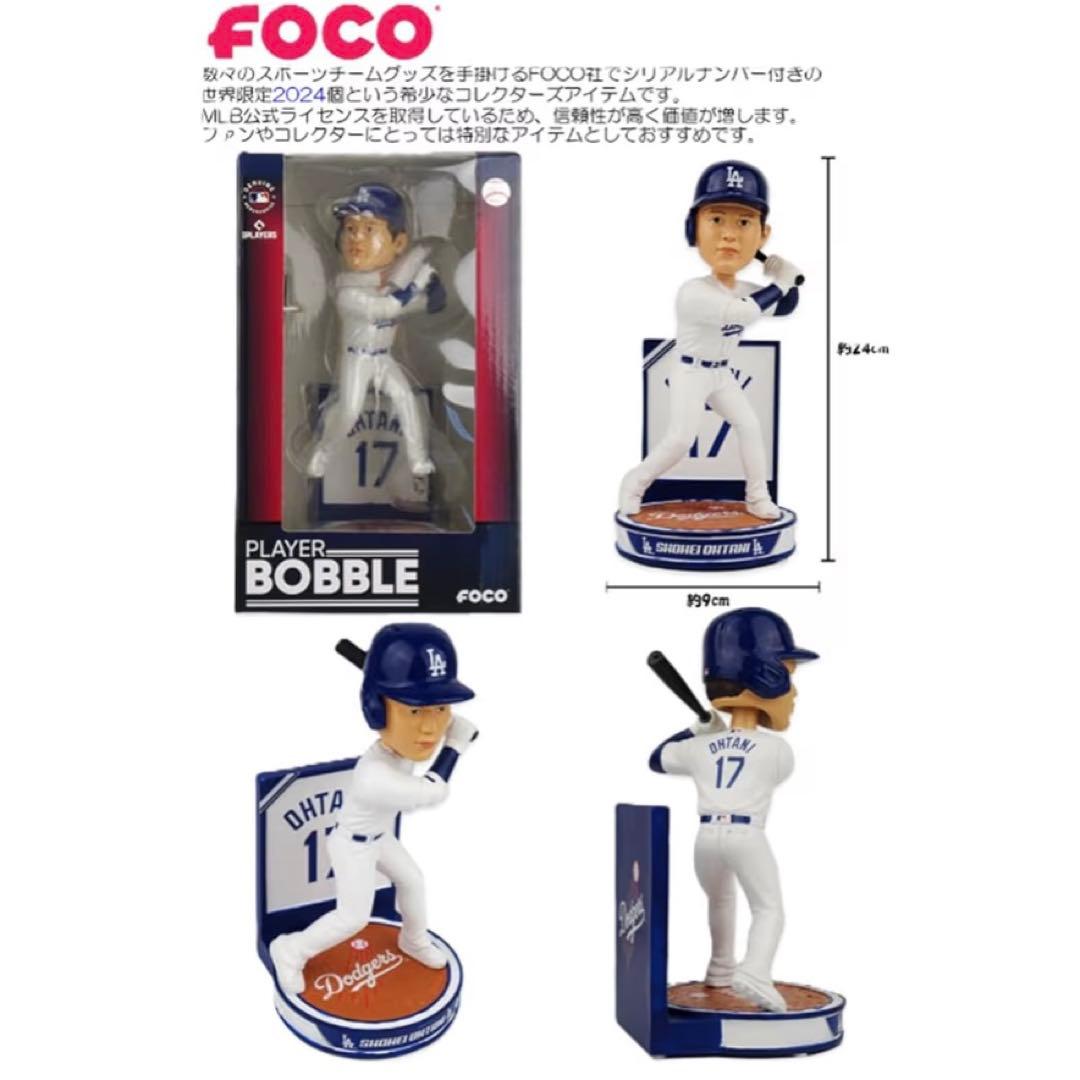 ロサンゼルス ドジャーズ 大谷翔平 2024体限定 ボブルヘッド フィギュア
