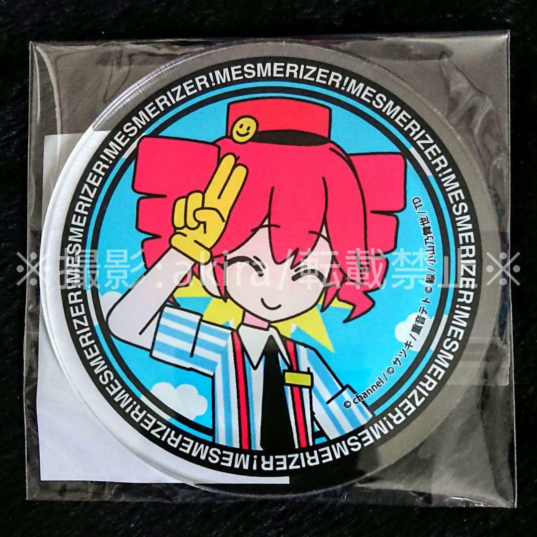 サツキ&channel メズマライザー 重音テト グッズセット 初音ミク 新品