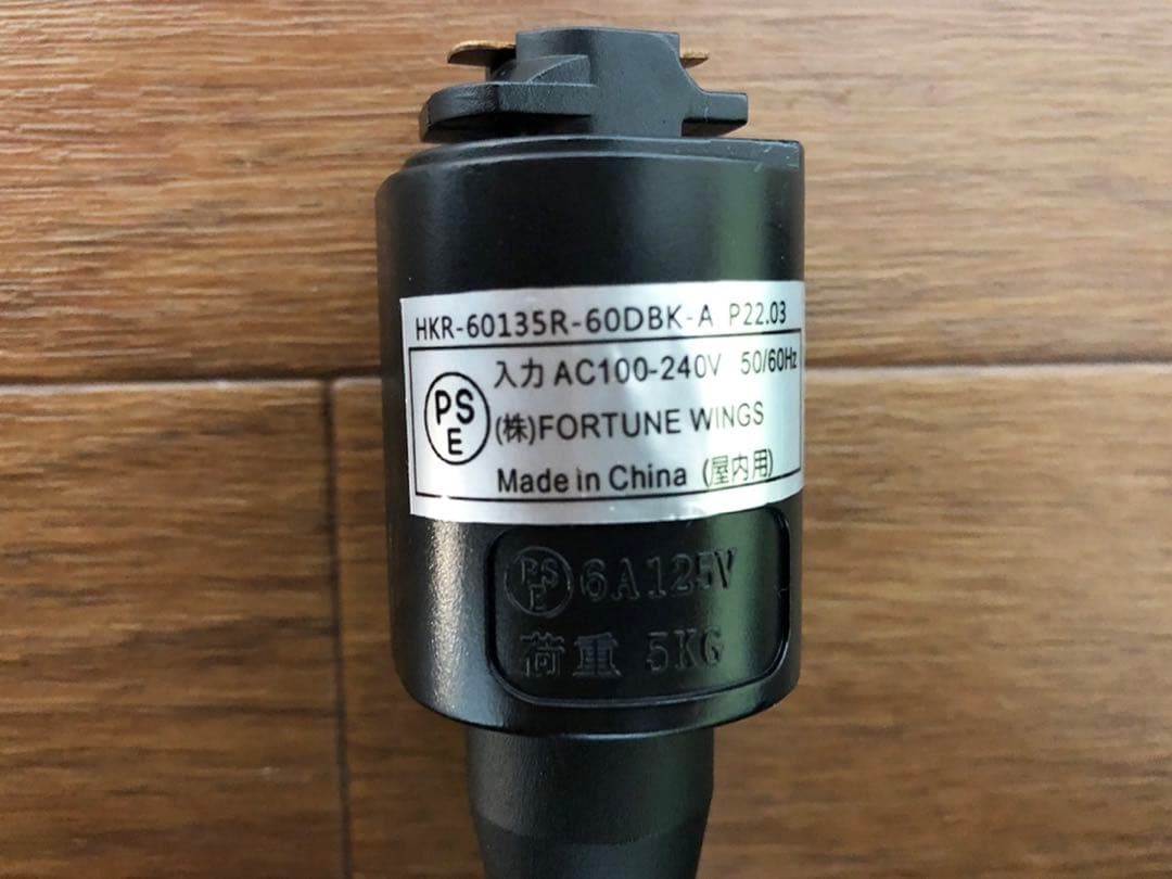 Panasonic ダクトLK04085BZ 照明HIKARIYAライト3個付