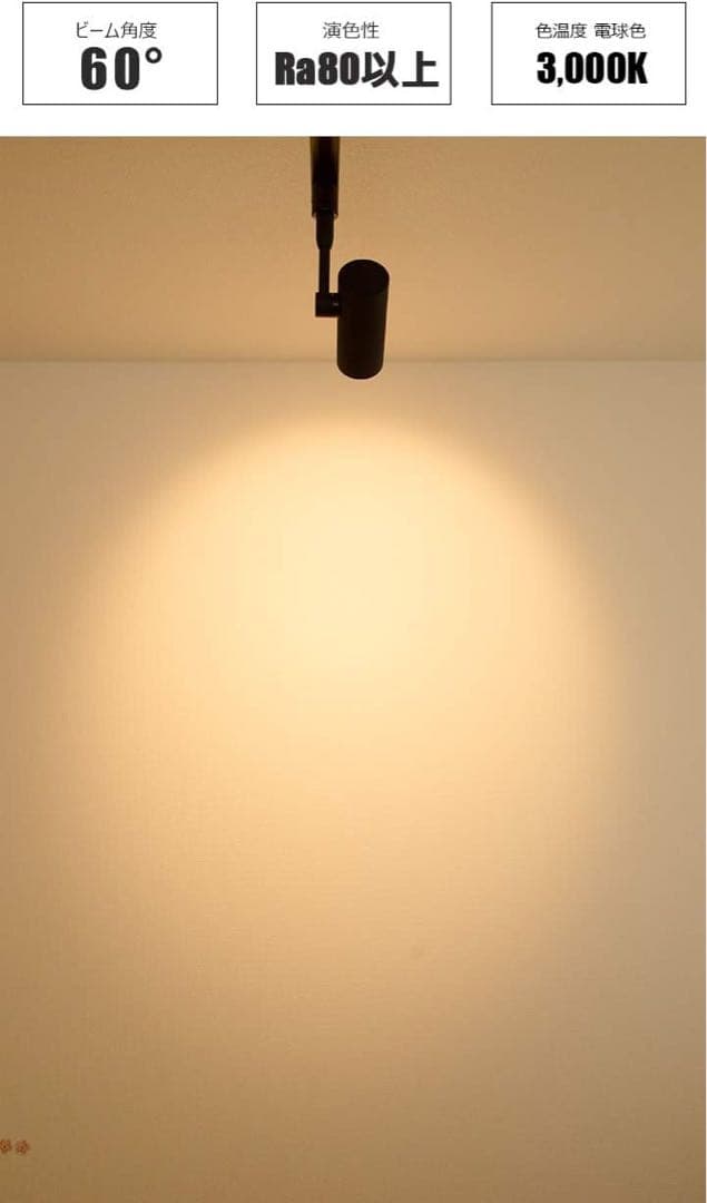 Panasonic ダクトLK04085BZ 照明HIKARIYAライト3個付