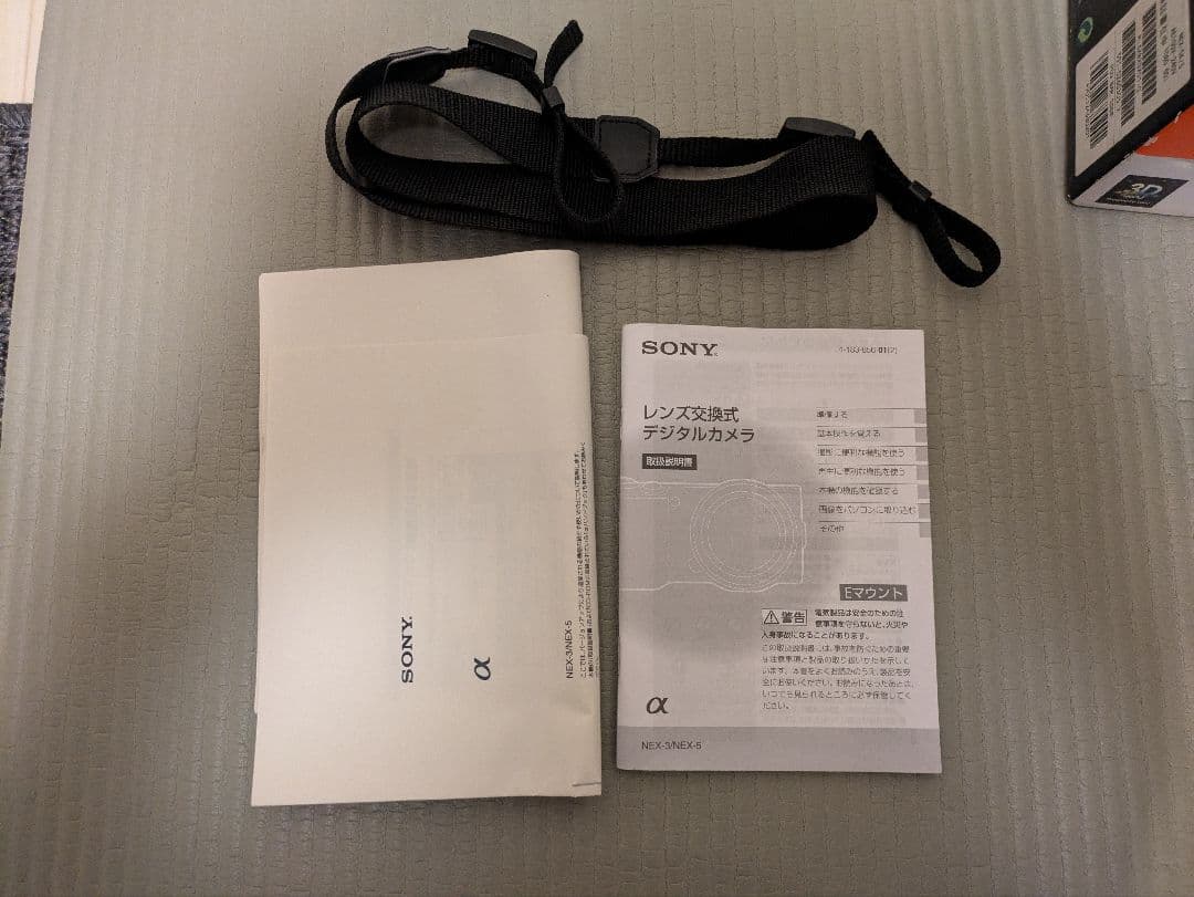 SONY NEX-5 標準ズーム(18-55mm) バッテリー二つ付属