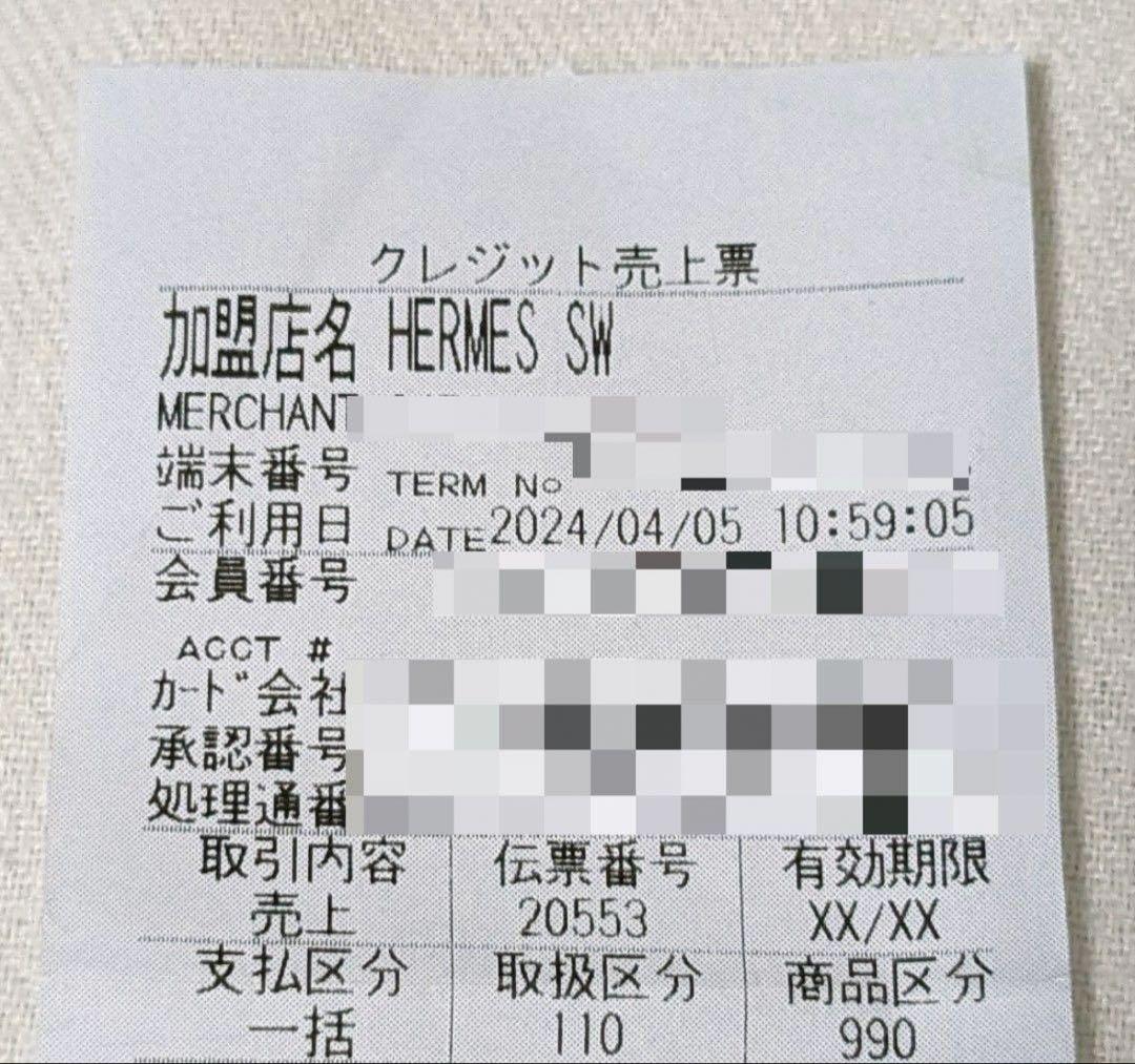 エルメス HERMES オスモズ リング GM 【57】 17号