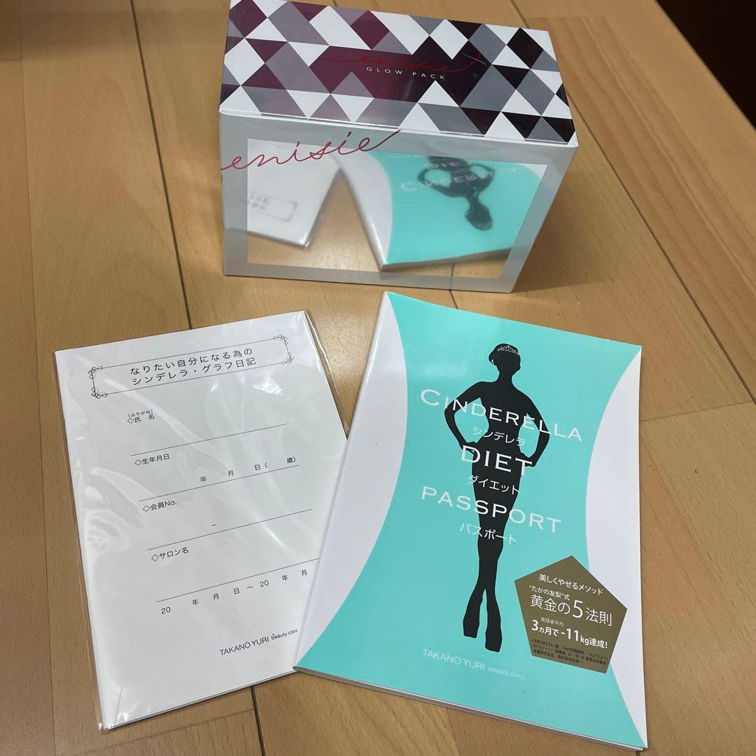 快適コスメ・美容 - たかの友梨 バリキン(BARIKIN) 家庭用美容機器