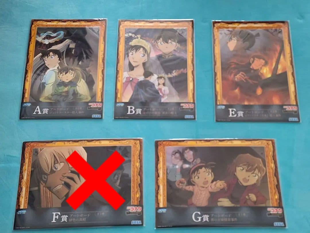 名探偵コナン セガラッキーくじ メモリアルカット FILE.2 セガ ラッキーくじ「名探偵コナン メモリアルカット FILE.2」 12/6より