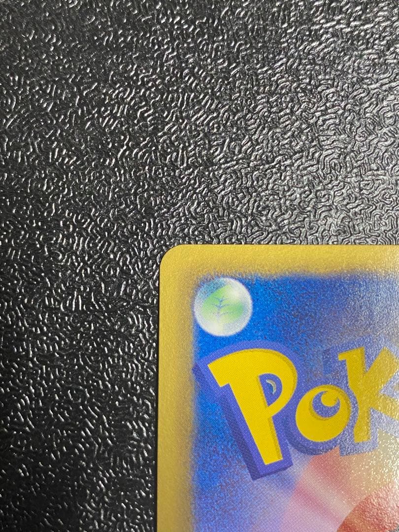 【稀少】ポケモンカード ランドロスEX 1ed & アンリミ 【極美品】