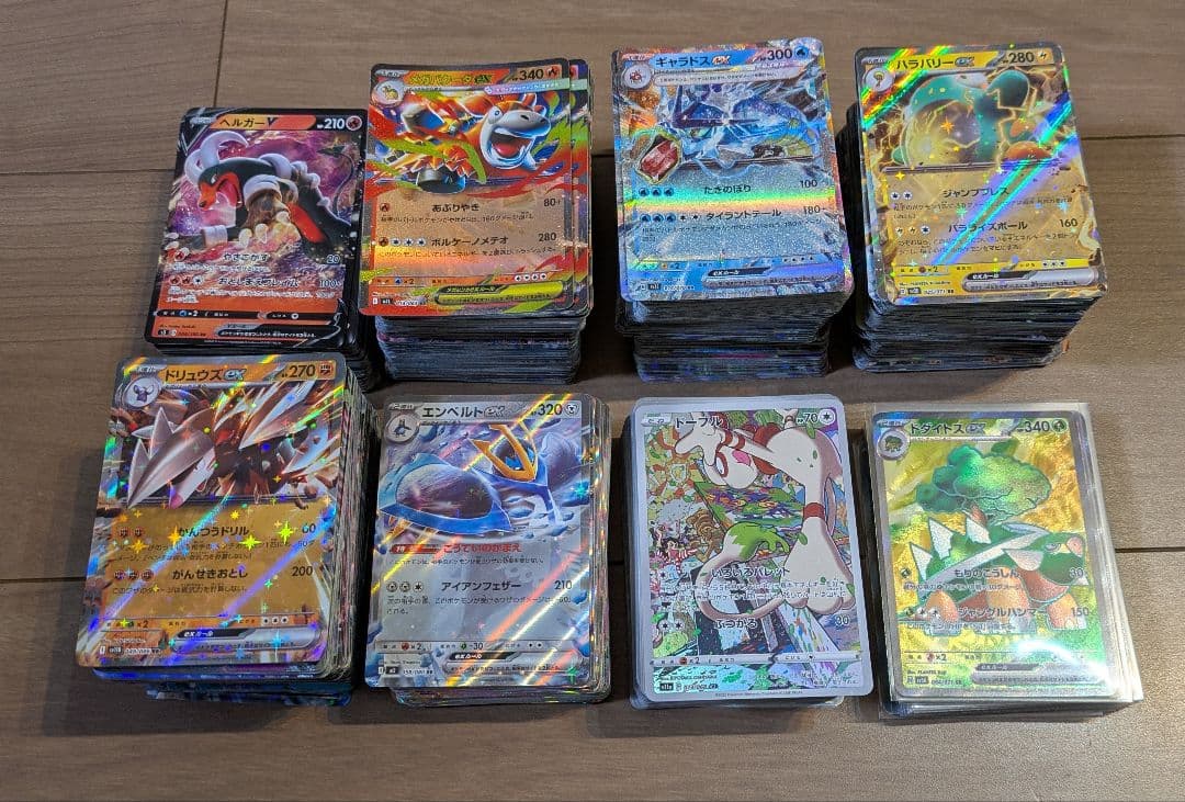 ポケモンカード まとめ