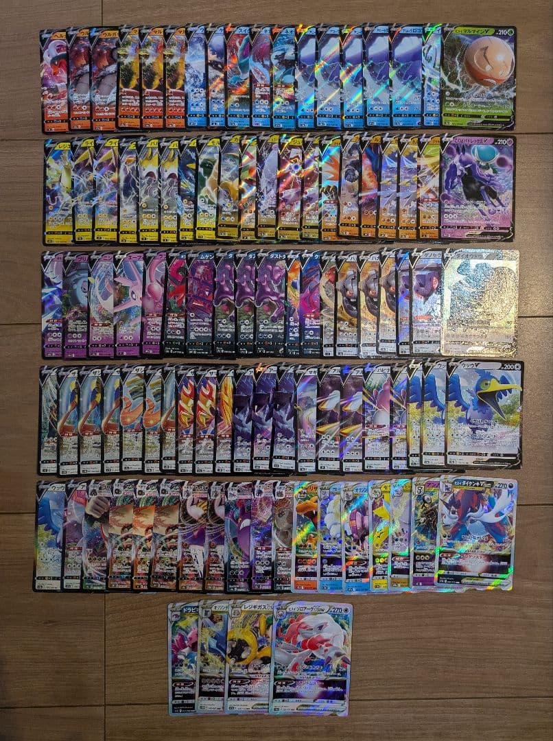 ポケモンカード まとめ