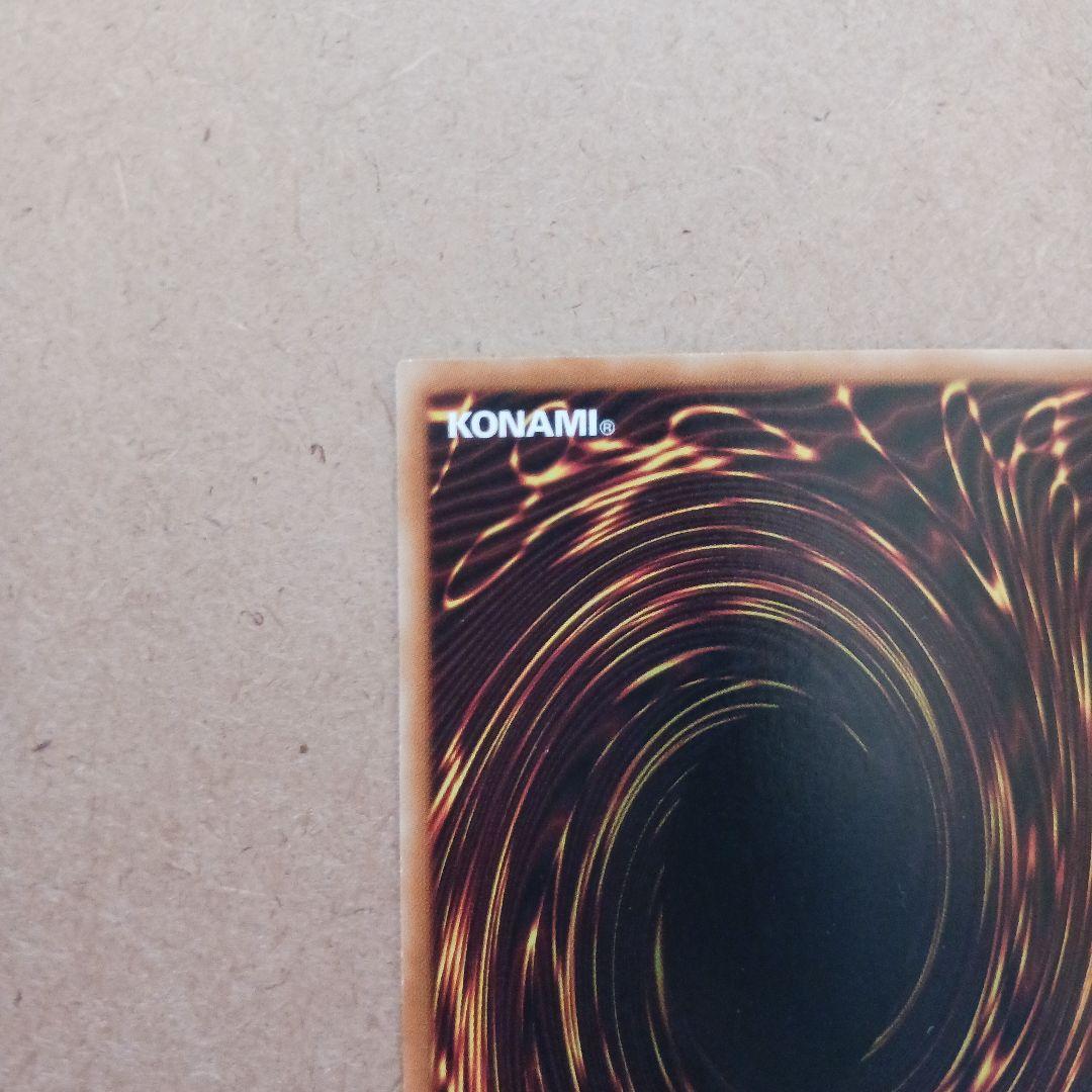 最終出品 遊戯王　宝玉獣 ルビー・カーバンクル　ノーマルパラレル