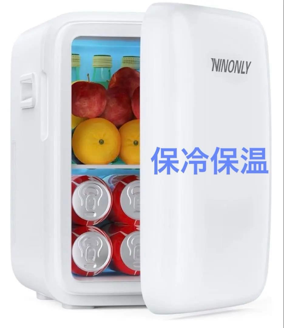 小型冷蔵庫 10L ミニ冷蔵庫 0-65℃ 保冷保温庫 ミニ 車載Amazon | ミニ