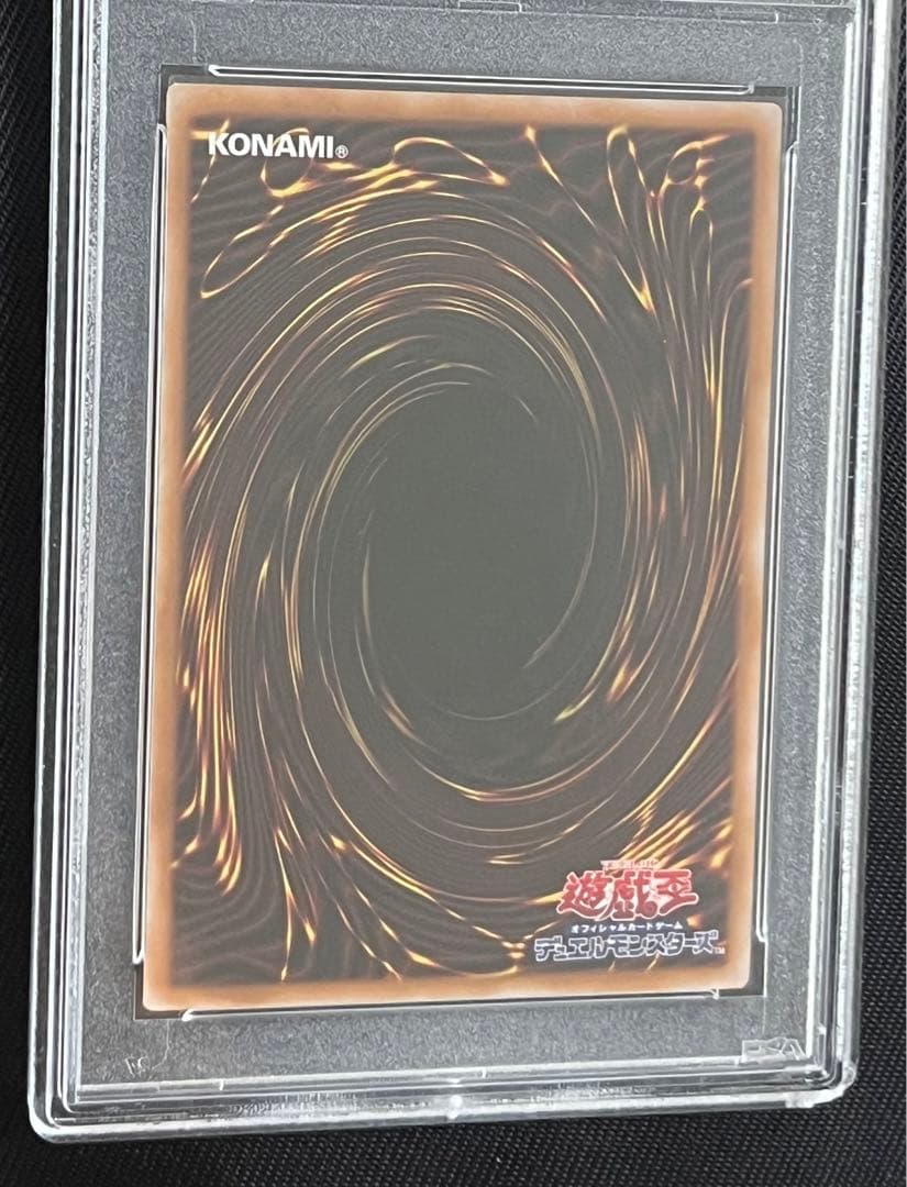 遊戯王　封印されしエクゾディア 復刻版　ウルトラレア 日版　PSA10