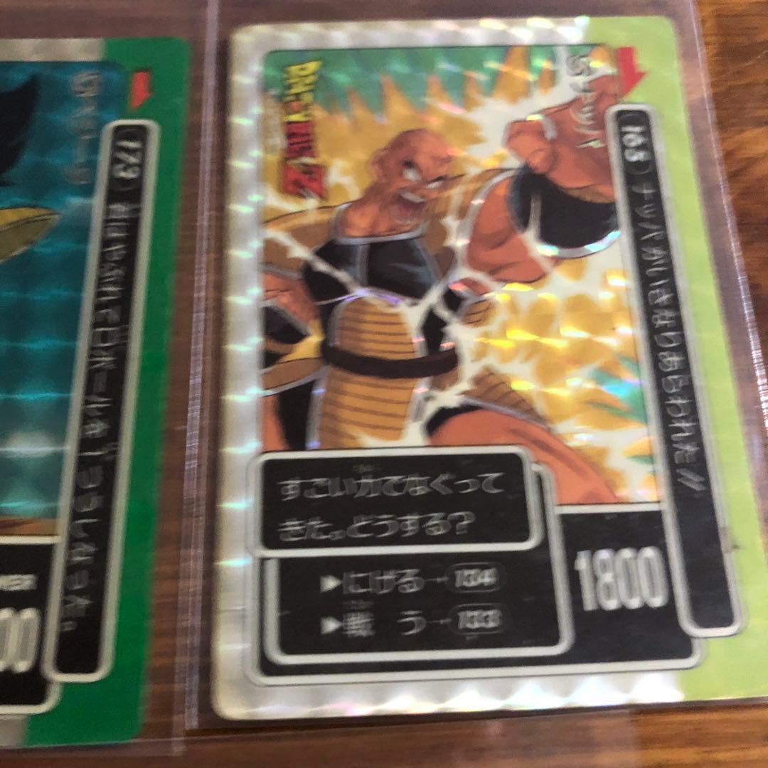 ドラゴンボールカードダス　アマダ