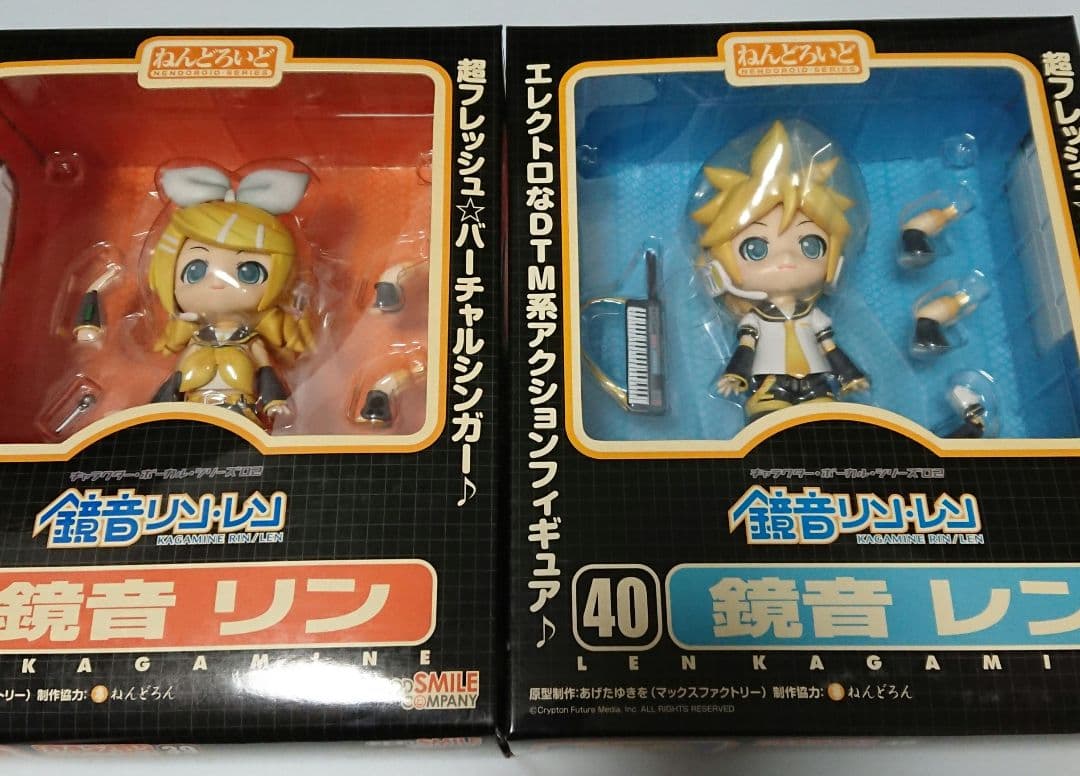 J*0様 ねんどろいど キャラクターボーカルシリーズ02 鏡音リン・レン 送料無料】ねんどろいど キャラクター・ボーカル・シリーズ02 鏡音リン