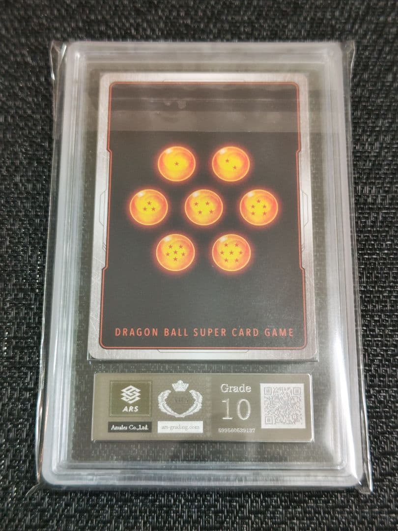 【ARS10】ドラゴンボール フュージョンワールド 孫悟空