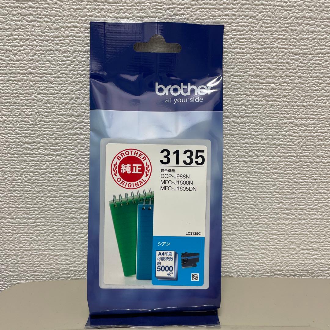 brother インクカートリッジ 3135 - メルカリ