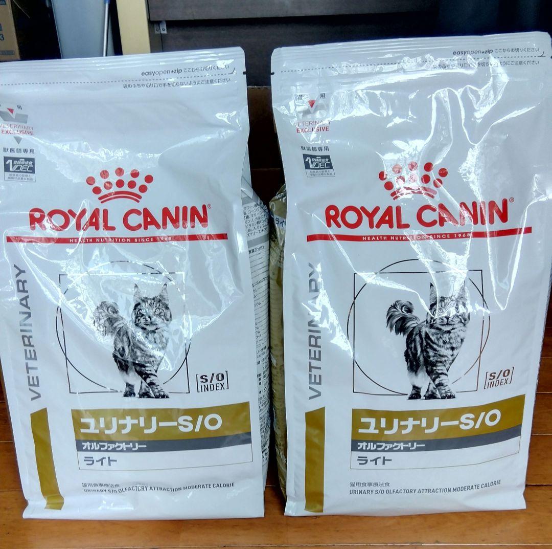 ロイヤルカナン猫用ユリナリーS/Oオルファクトリーライト4㎏【送料無料】