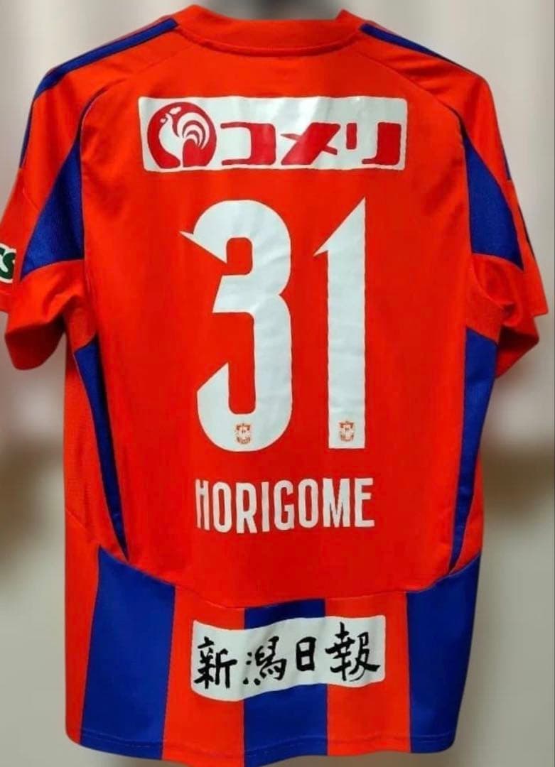 アルビレックス新潟 2025シーズン 堀米選手 31 ユニフォーム XLサイズ