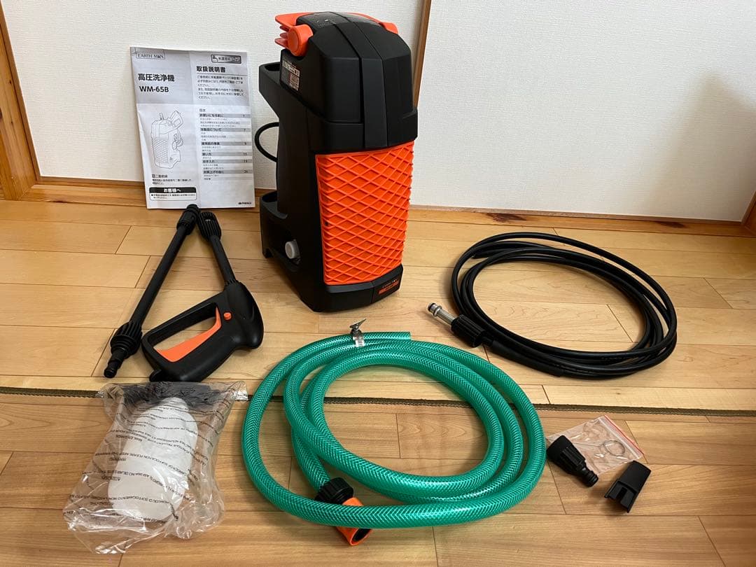 高儀◇高圧洗浄機 WM-65B 高儀(EARTH MAN)-高圧洗浄機の通販 【