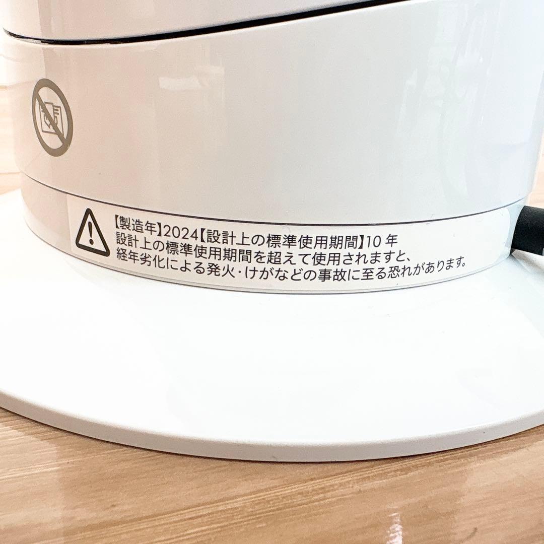 ✨2024年製✨ Dyson Hot Cool AM09 ファンヒーター 扇風機