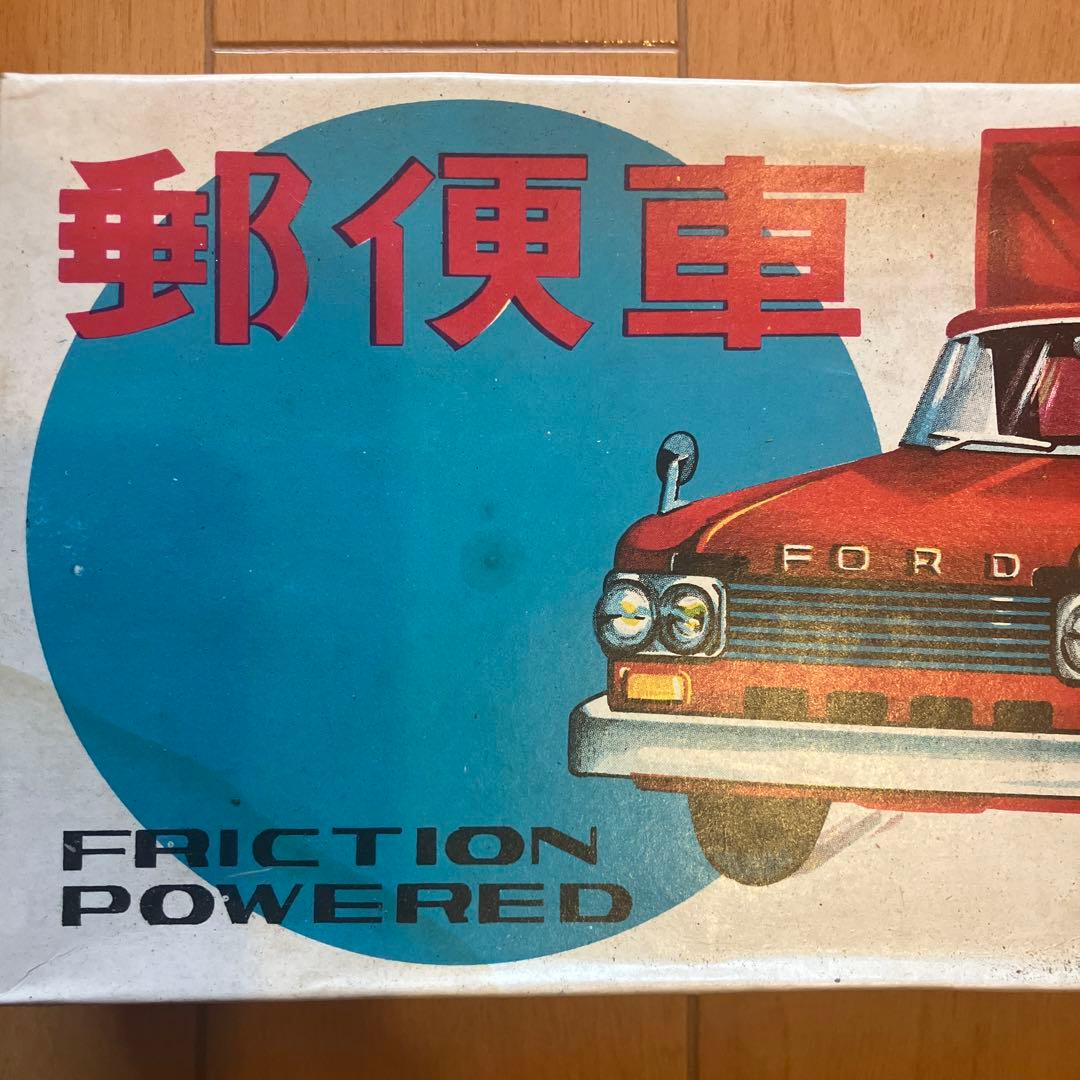 当時物ブリキ郵便トラック フリクション２台セット