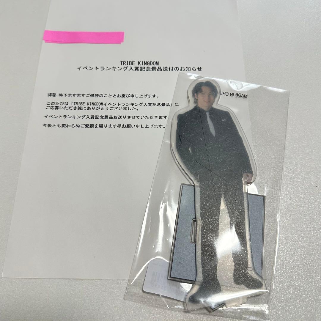 トラキン アクスタ ランページ RIKU 与那嶺瑠唯 EXILE TRIBE STATION