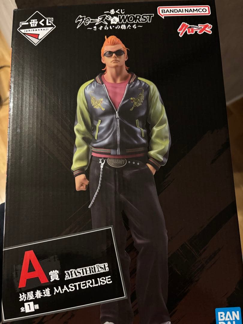 一番くじ クローズ & WORST A賞 坊屋春道 フィギュア - メルカリ